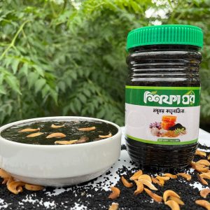 মধুময় কালোজিরা ৫০০ গ্রাম