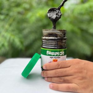 কালোজিরা মিক্স ৫০০ গ্রাম